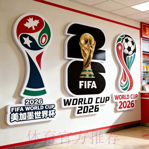 世界杯下注下载入口地址
