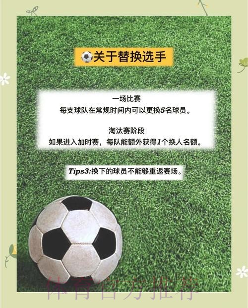 全面解析世界杯投注技巧全站秘诀 全面解析世界杯投注技巧全站秘诀